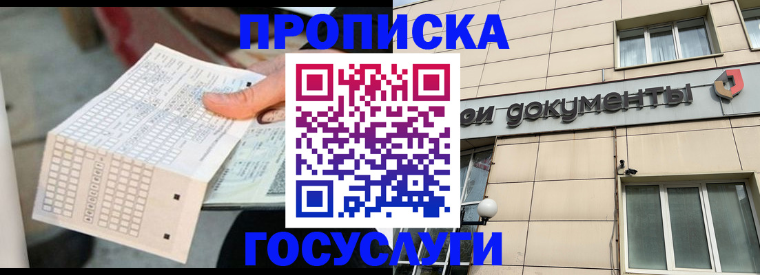 миграционный учет в Великом Устюге