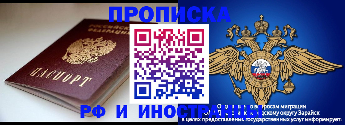 регистрация для школы в Великом Устюге